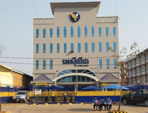 ACLEDA Bank Plc. – Phsar Leu Branch