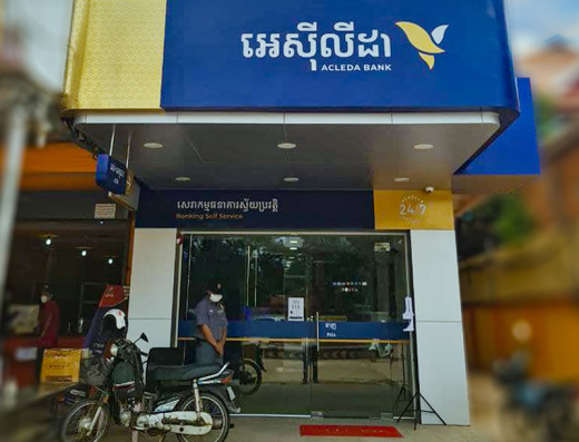 ACLEDA Self Service Banking (ATM)