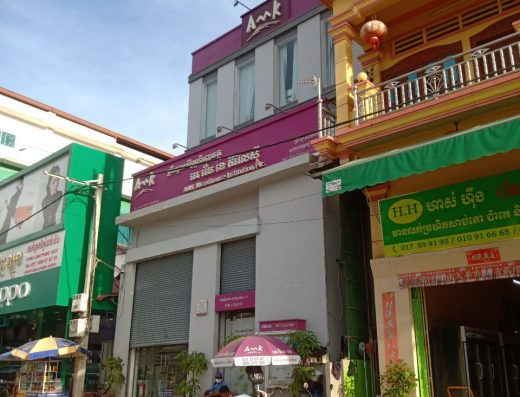 AMK Siem Reap Branch and ATM