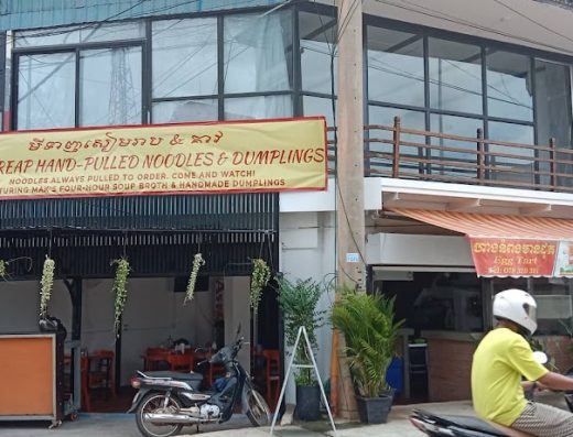 Angkor Hand-Pulled Noodles & Dumplings