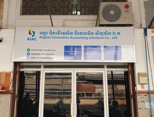 Angkor Innovation Accounting Solutions