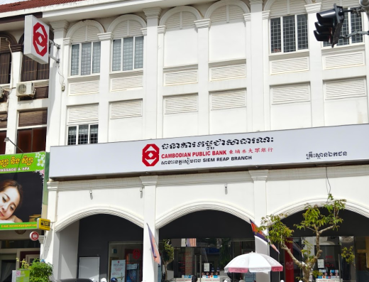 Cambodian Public Bank (Siem Reap Branch)