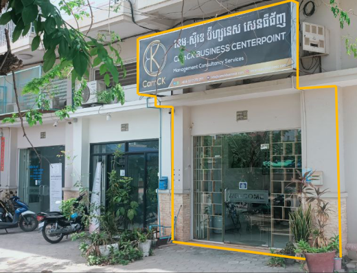 CamCK Business CenterPoint Consultant