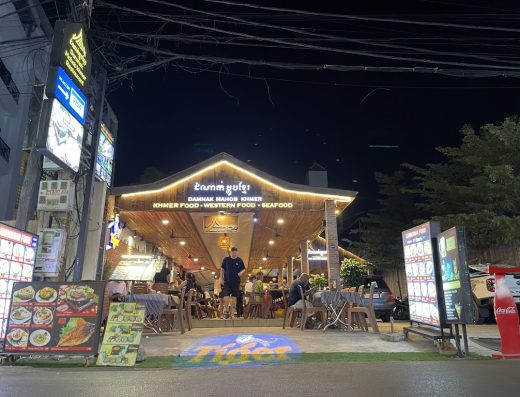 Damnak Mahob Khmer Restaurant