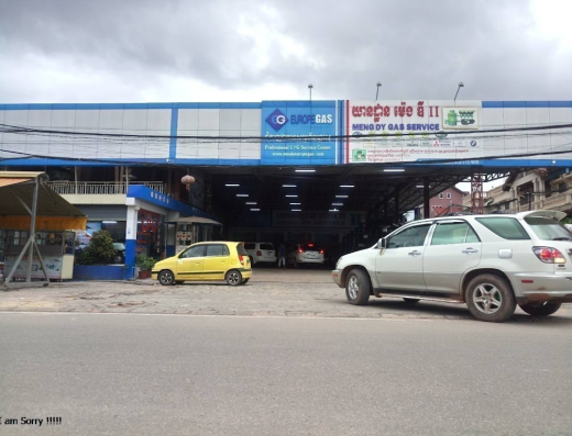 យានដ្ឋាន ម៉េងឌី សៀមរាប MengDy SiemReap