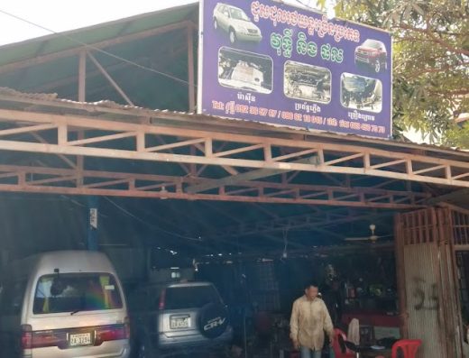វុទ្ធីនិងផលជួសជុលរថយន្ត​ Cars repair