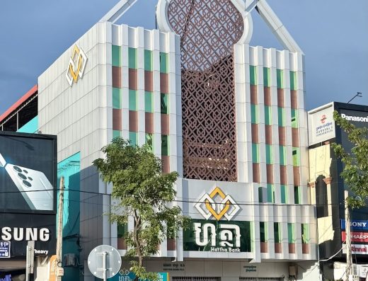 Hattha Bank Branch and ATM