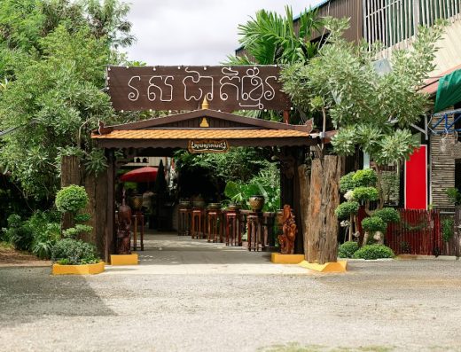 Khmer Taste Noodles Restaurant នំបញ្ចុកទឹកប្រហុក រសជាតិខ្មែរ