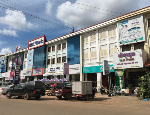 LG BrandShop Siem Reap