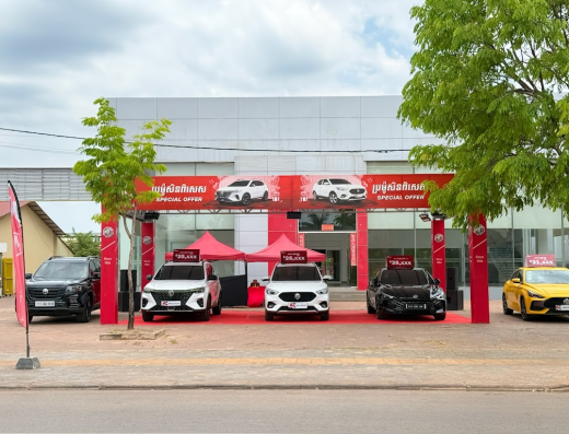 MG Siem Reap Branch