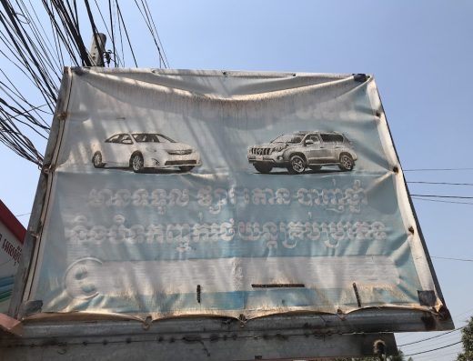 Mr Ra & Hong ជាងបាញ់ថ្នាំ​ &​តោន​ ផ្សារ​ ខាងលិច​ដេីម​ក្រឡាញ់​