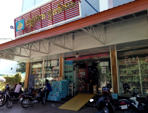 Preahvihear Book Center