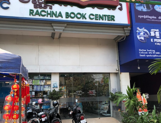 Rachna Book Center