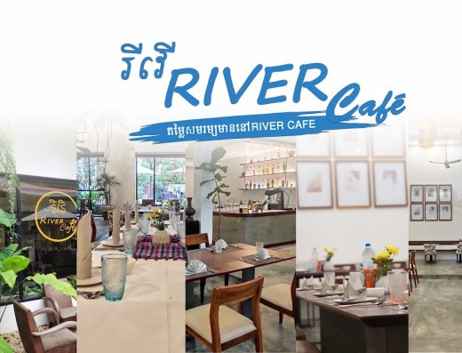 River Café