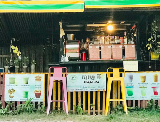 Siem Reap Cafe