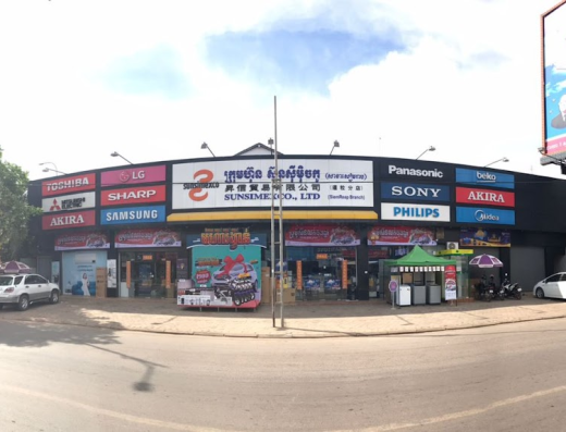 Sunsimexco​ (Siem Reap Branch)