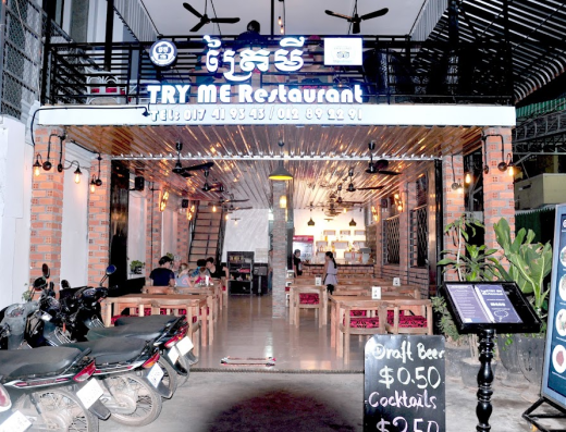 TRY ME Restaurant