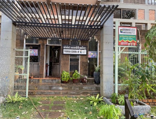 Yamada School of Art SIEM REAP Angkor